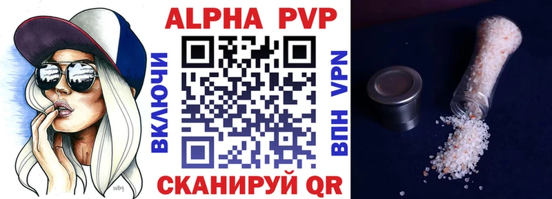 Alpha-PVP кристаллы  наркошоп  hydra сайт  Олонец 