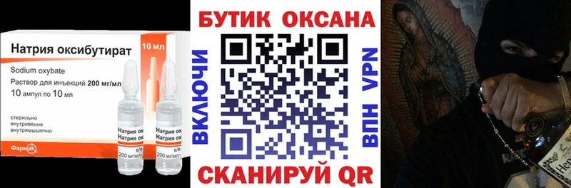цена наркотик  Олонец  Бутират BDO 33% 