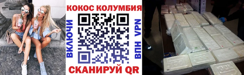 купить наркотики цена  кракен зеркало  COCAIN 97%  Олонец 