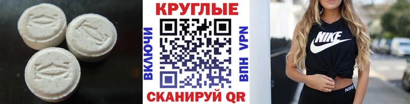ЭКСТАЗИ Дубай  даркнет телеграм  Олонец  блэк спрут  