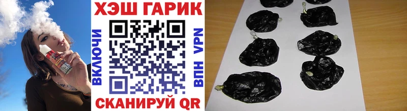ссылка на мегу как войти  Олонец  Гашиш Изолятор  где купить наркотик 