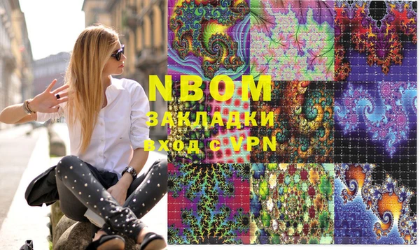 спайс Балахна