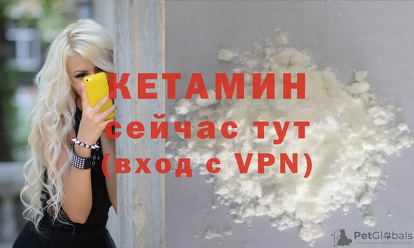 спайс Балахна