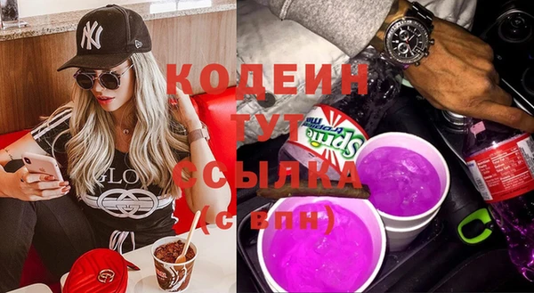 спайс Балахна