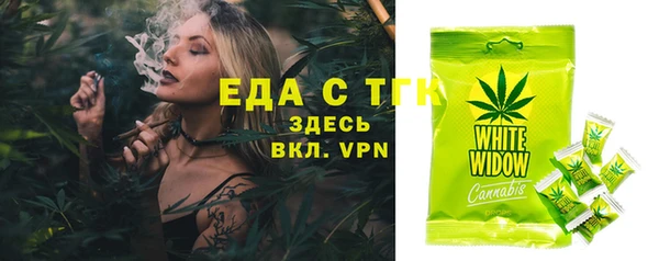 а пвп мука Арсеньев