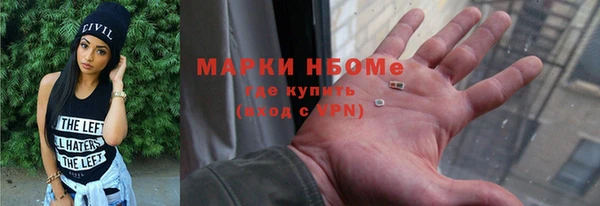 спайс Балахна