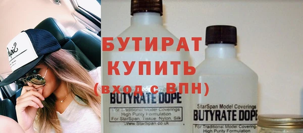 спайс Балахна