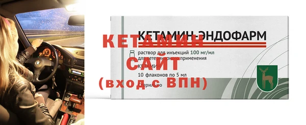 спайс Балахна