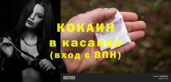 COCAINE Баксан