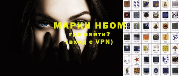 спайс Балахна