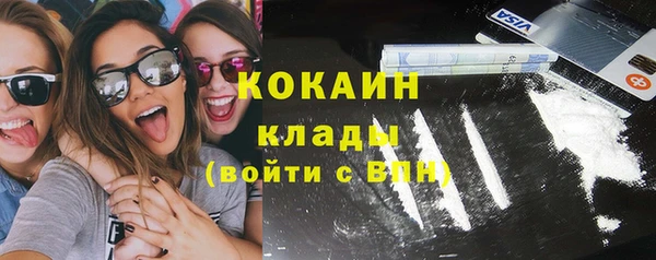 спайс Балахна