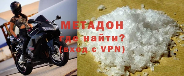 спайс Балахна