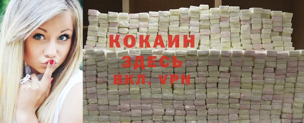 спайс Балахна