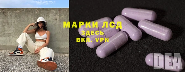спайс Балахна