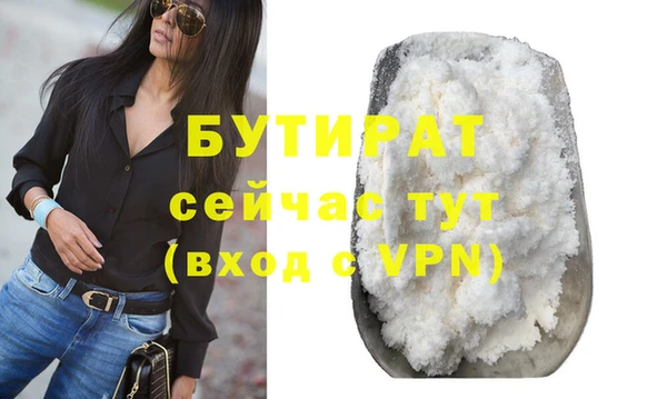 индика Балабаново