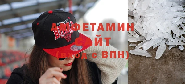 гашик Пролетарск
