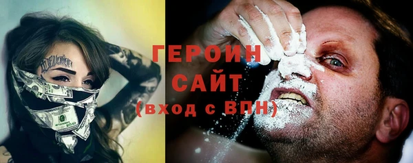 ПСИЛОЦИБИНОВЫЕ ГРИБЫ Приозерск