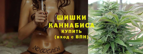 спайс Балахна