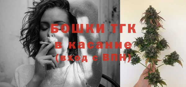 спайс Балахна