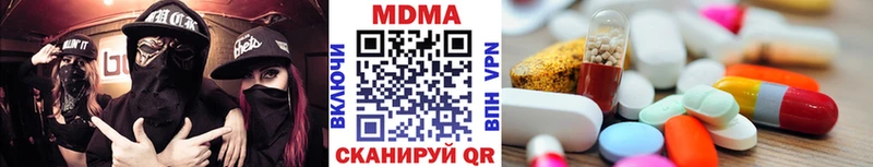 MDMA Molly  где найти наркотики  Олонец 