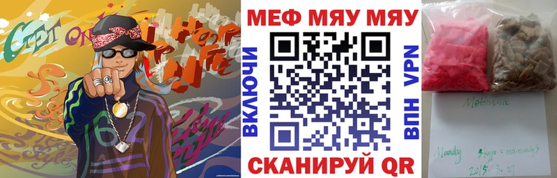 МЕФ мука  Олонец 