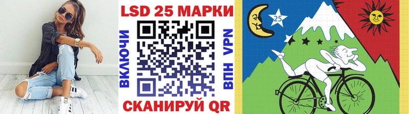 купить   Олонец  Наркотические марки 1500мкг 