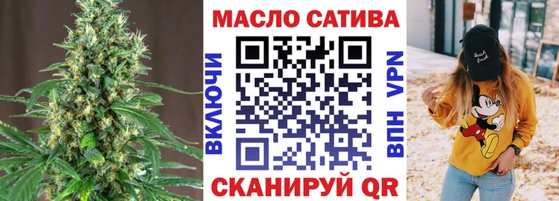 Дистиллят ТГК концентрат купить наркотик Олонец
